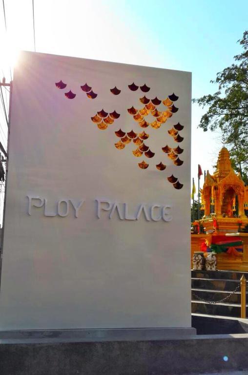 Ploy Palace Hotel Mukdahan Eksteriør billede